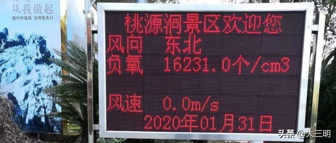 永安各大景区景点恢复开放