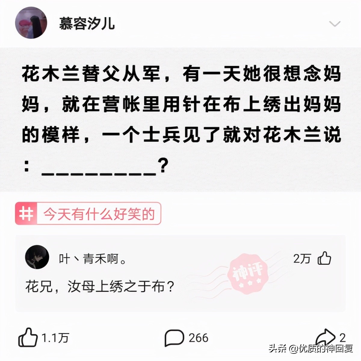 把自己的衣服借给室友穿,千万不要把衣服借给闺蜜