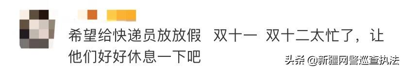 提醒快递发货,快递要停了需要赶紧下单的话术