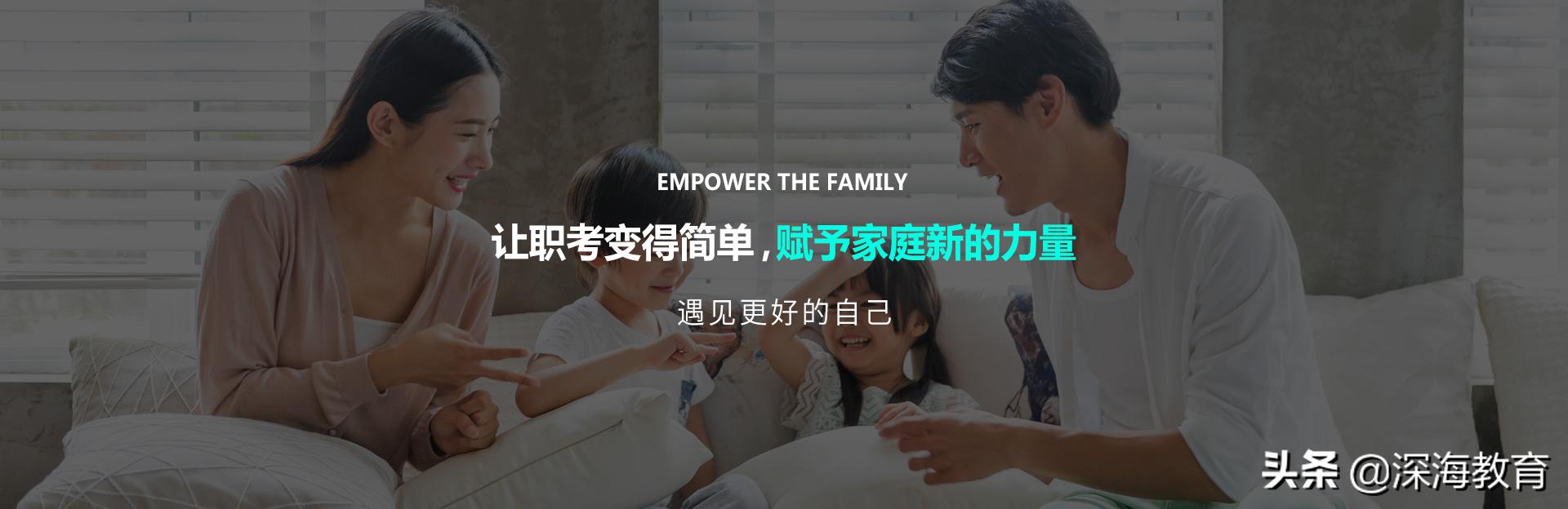 深海教育一级消防工程师靠谱吗,深海教育是正规机构吗