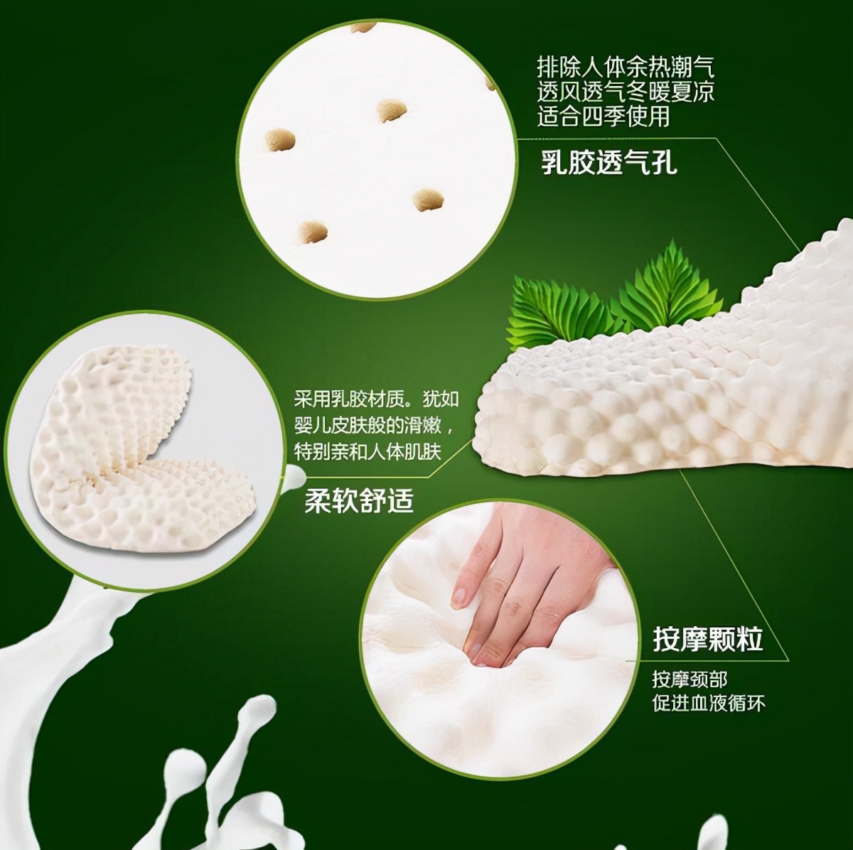 乳胶枕头是不是有一股味道,乳胶枕头是不是有股臭味