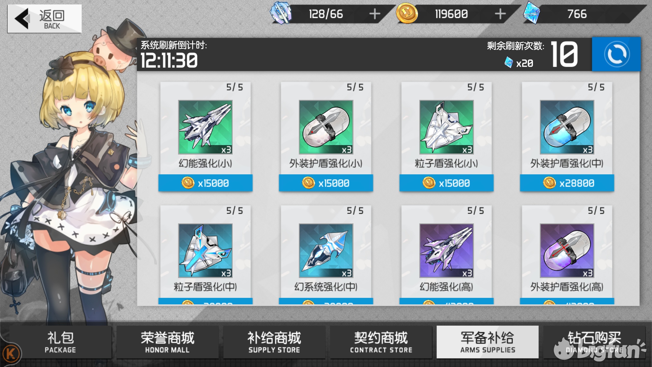 浮生如梦实战效果,浮生如梦实战