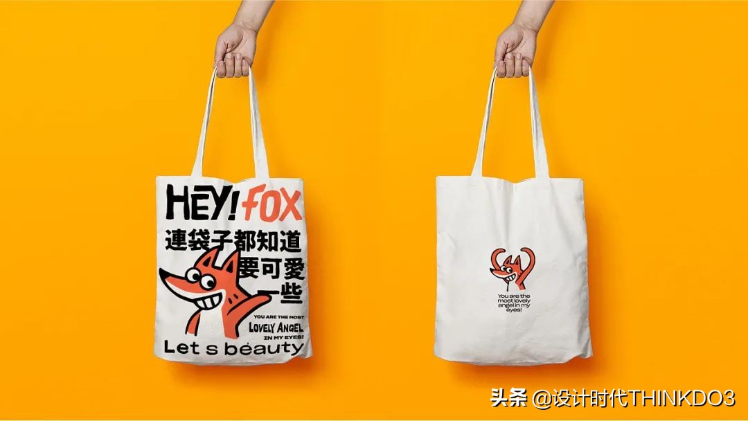 美妆vi设计团队,让人惊艳的国货化妆品