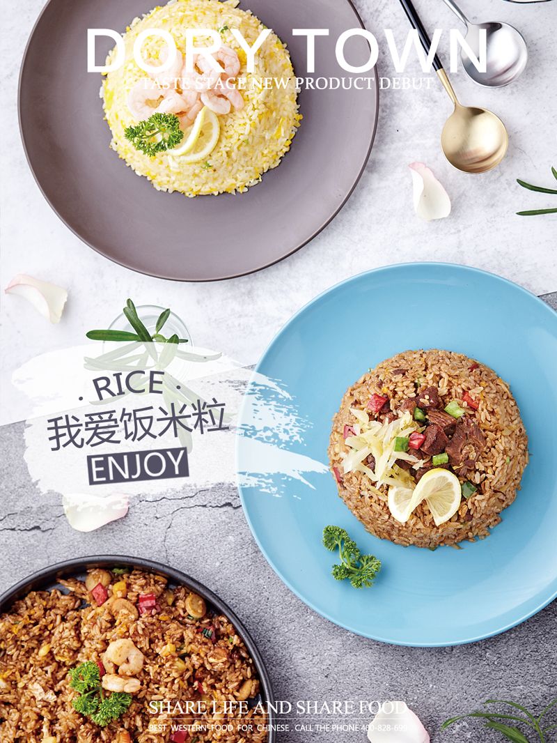 多瑞小镇牛排披萨套餐团购,牛排多瑞小镇