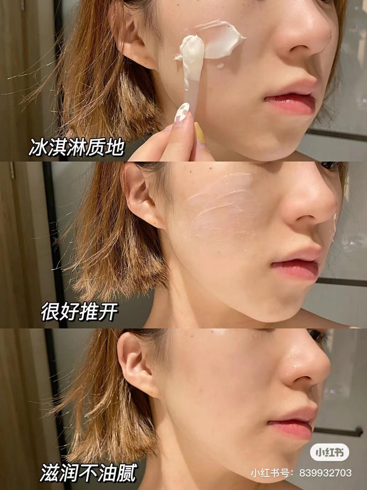 天芮明星戛纳霜清爽和滋润怎么分,terrake法国天芮粉底液