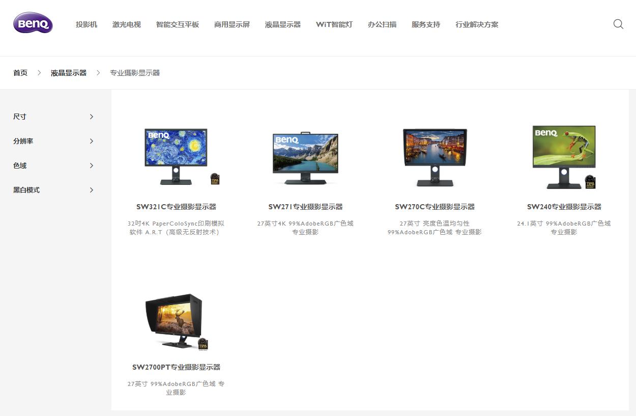 摄影修图设备推荐,摄影器材升级与后期修图哪个重要