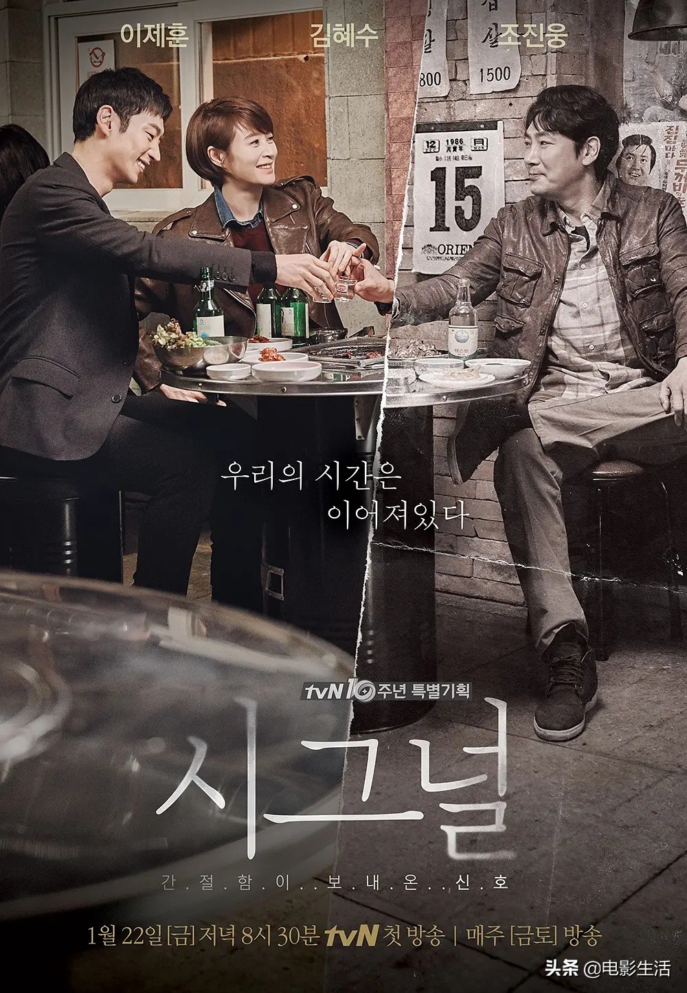 烧脑刺激的韩剧,9分以上烧脑悬疑韩剧解说