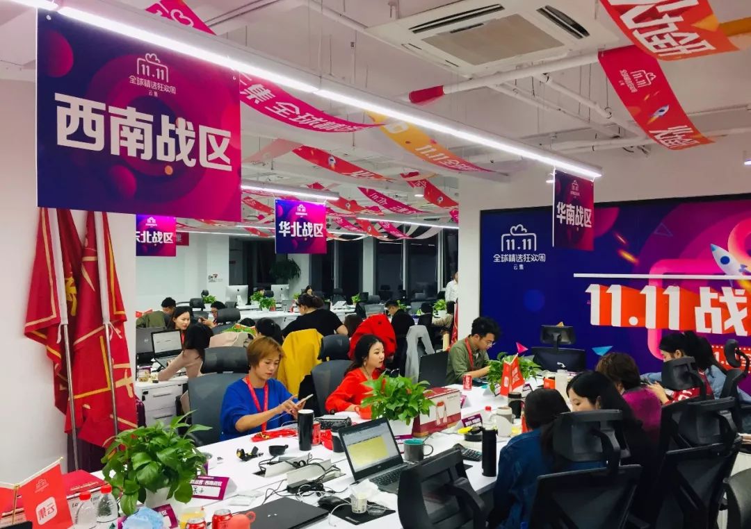 云集的商业模式解析,云集上市后怎么发展