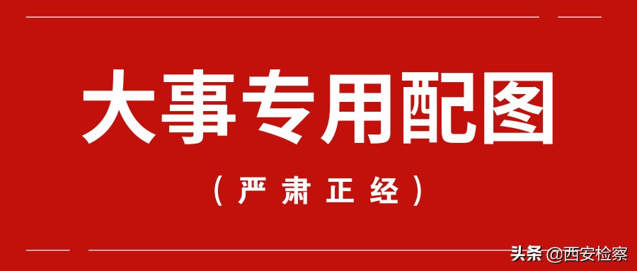 最新杀猪盘曝光的诈骗app,严厉打击赌博杀猪盘诈骗