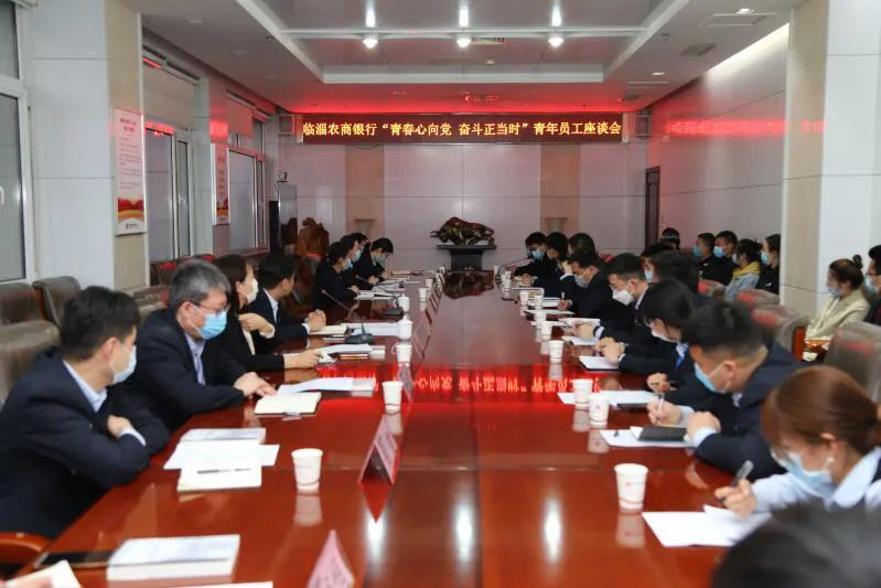 雏鹰振翅未来可期记临淄农商银行“雏鹰计划”青年员工培育