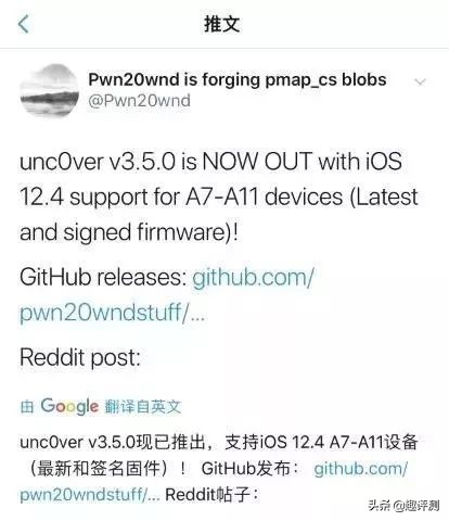 ios越狱简单吗,ios越狱自救