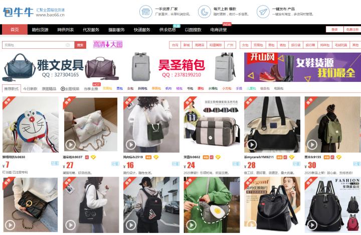 十种办法教你淘宝开店怎么找货源,淘宝开店怎么找货源教程