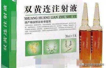 被禁用40年的退烧药,用了过期的退烧药