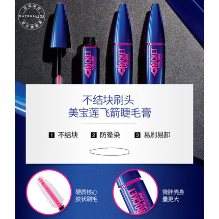 避免苍蝇腿睫毛膏,睫毛膏什么牌好用无苍蝇腿