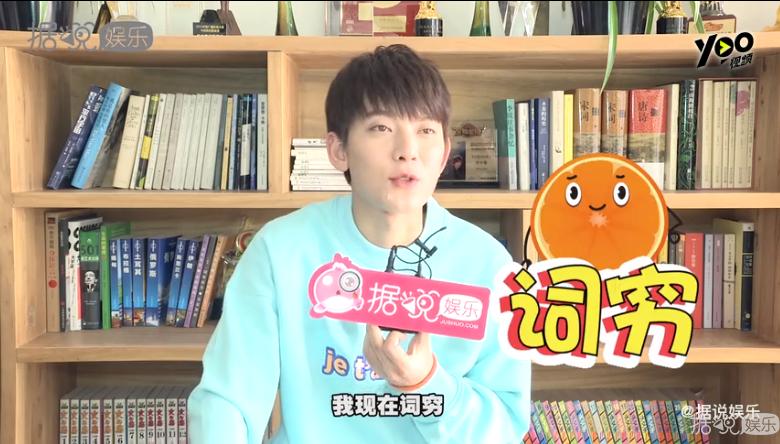 陈翔蒋梦婕综艺节目,陈翔蒋梦婕