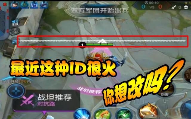 王者荣耀6字昵称气死天美,王者荣耀超长id突破五字极限