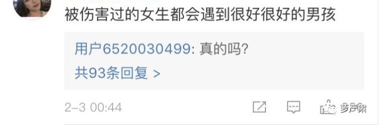 八年恋情因为彩礼分手,八年恋爱因同门分手