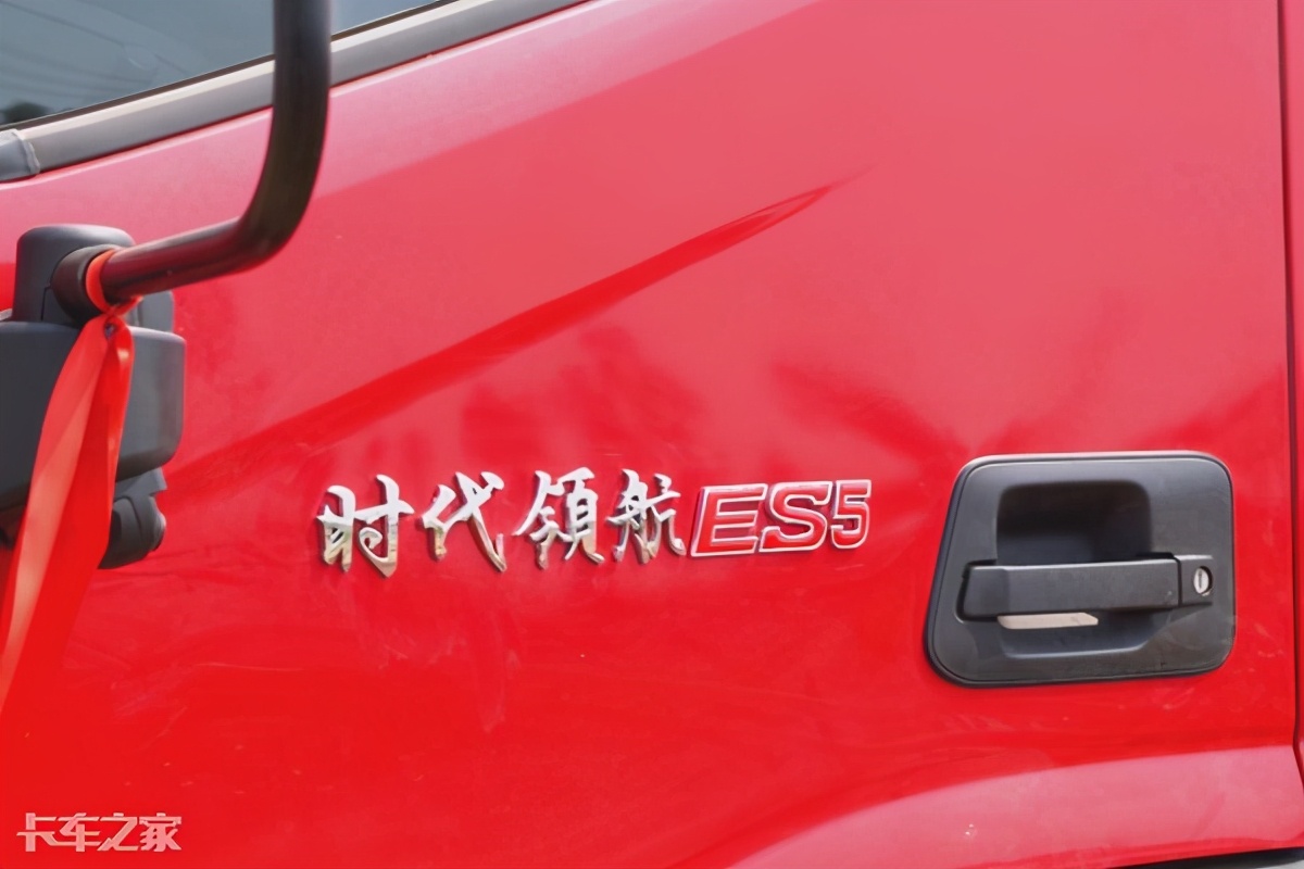 货厢更大动力更强，卧铺变双人床，领航ES5堪称麦客好伙伴