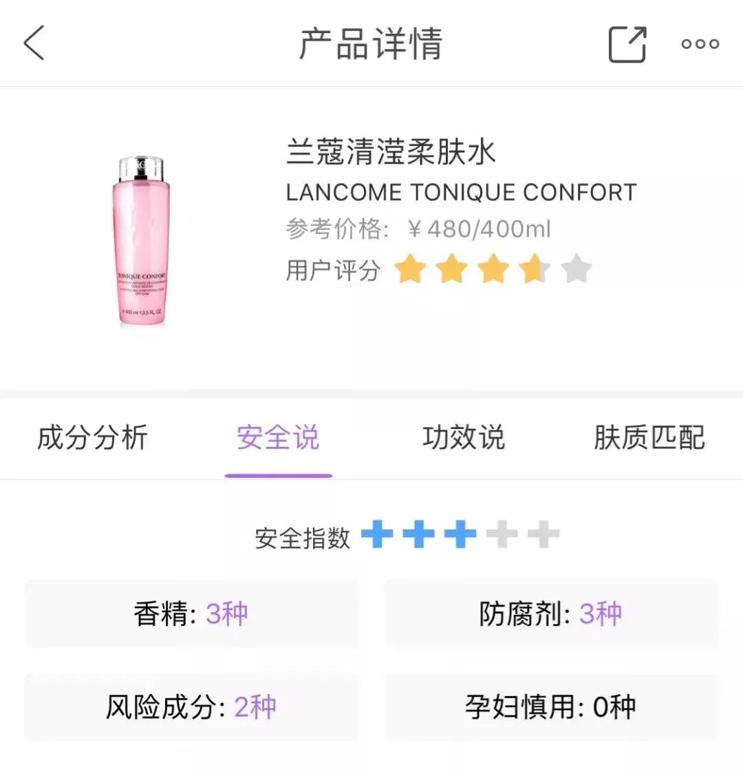 流金水紫苏水神仙水,美白大牌化妆水测评