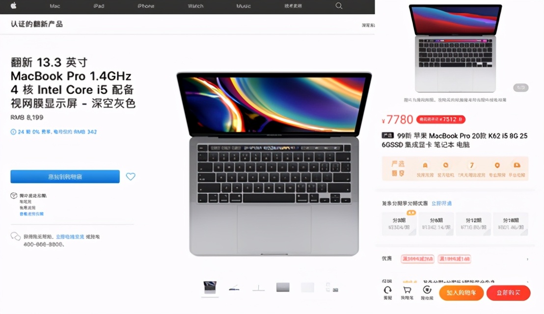 官翻m1,官翻m1版macbookpro