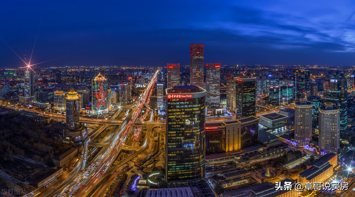 北京南城房价下跌最严重的区域,北京买房太贵了