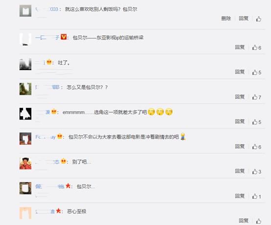 阳光姐妹淘包贝尔增肥,阳光姐妹淘中国版包贝尔