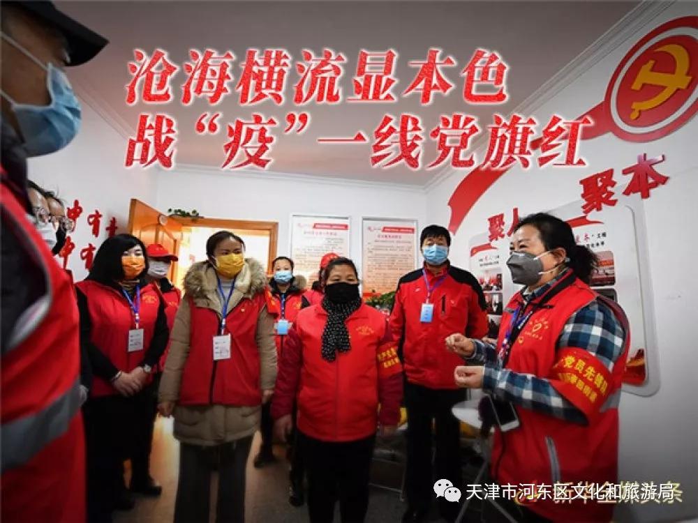 科学精准打赢疫情防控阻击战,全国疫情抗击战