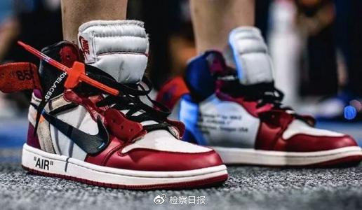 倒差价犯法吗,倒球鞋赚钱靠谱吗