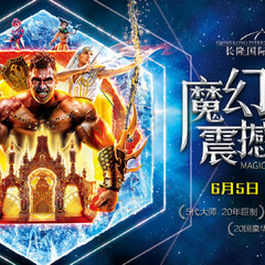 长隆拟变开放式世界主题乐园,广州长隆五大主题公园怎么玩