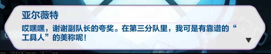 崩坏3劫灭做什么任务可以得,崩坏3消灭死士祭典活动