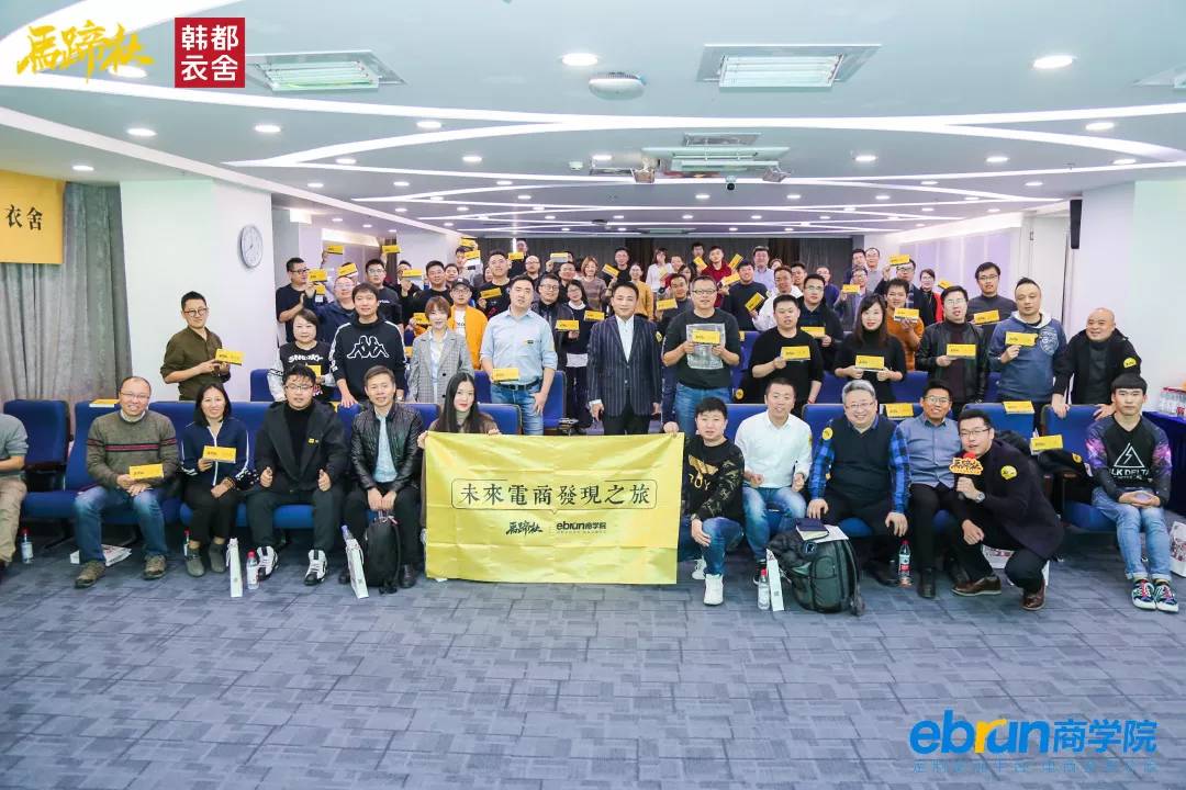 韩都衣舍赵迎光创业故事,韩都衣舍落寞赵迎光反思