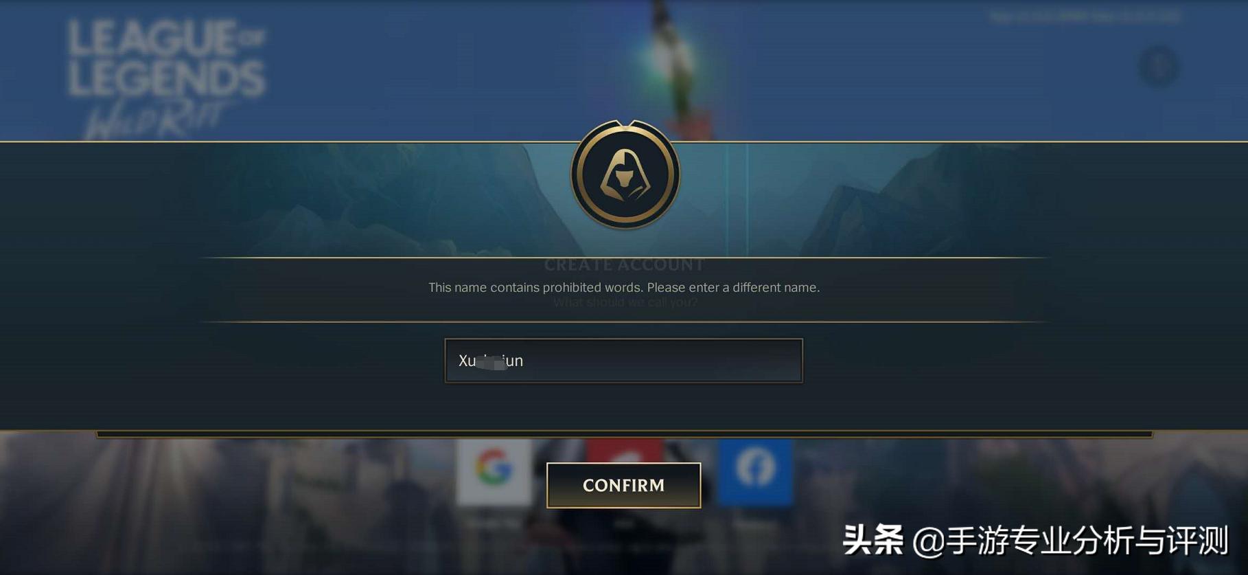 英雄联盟lol手游下载方法,lol英雄联盟新手入门手游