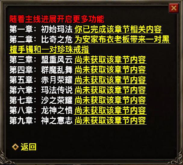 2021年传奇手游,2024年传奇手游最新