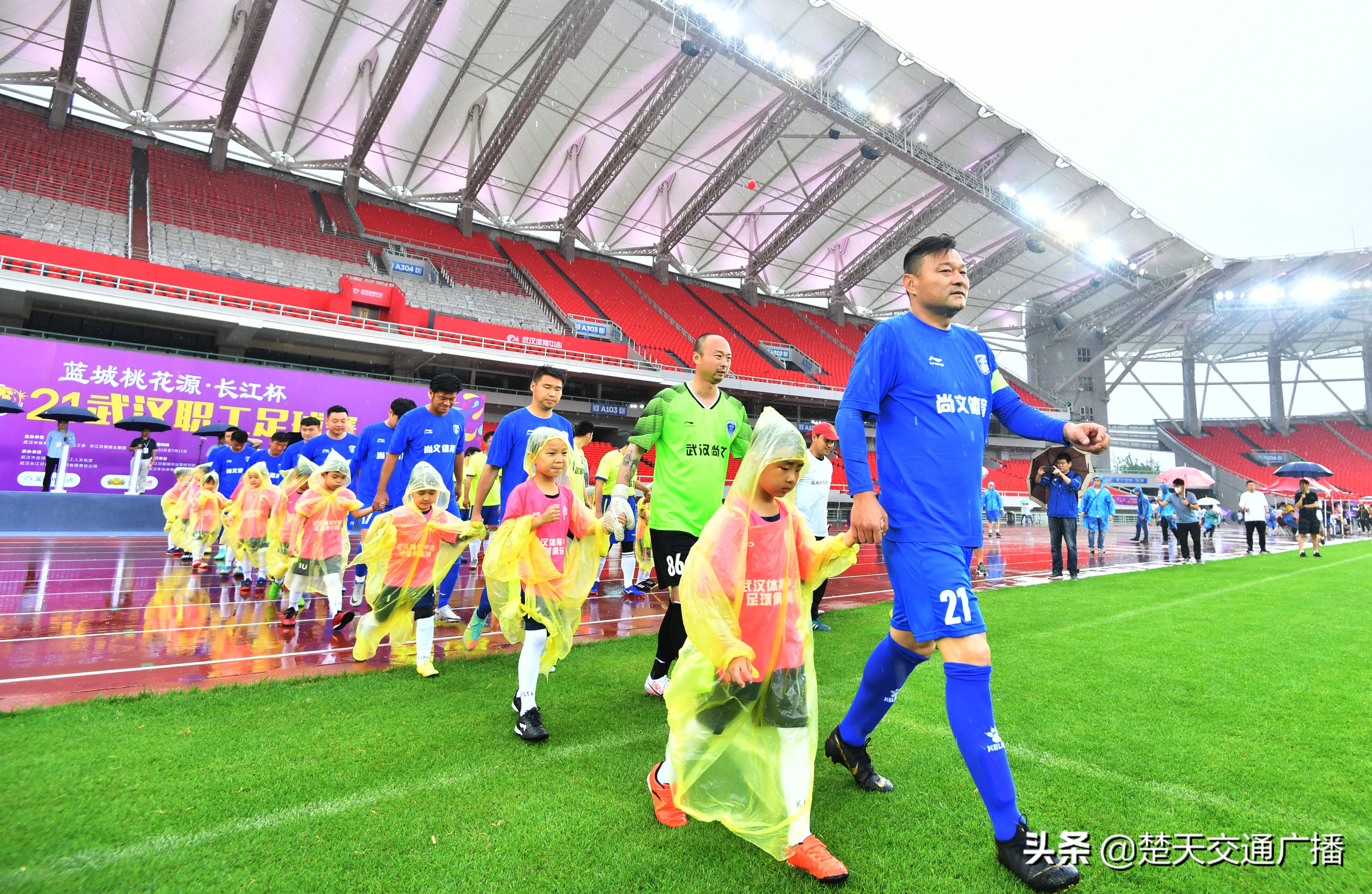 新赛道新征程创辉煌,新征程杯足球赛结果