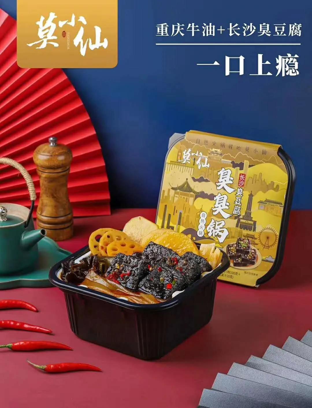 「独家」“2020年6月热推快消新品榜”光明、可比可、味全等上榜