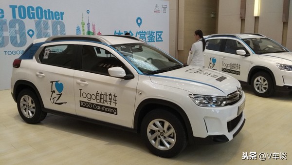 途歌共享汽车未授权,共享经济如何持续