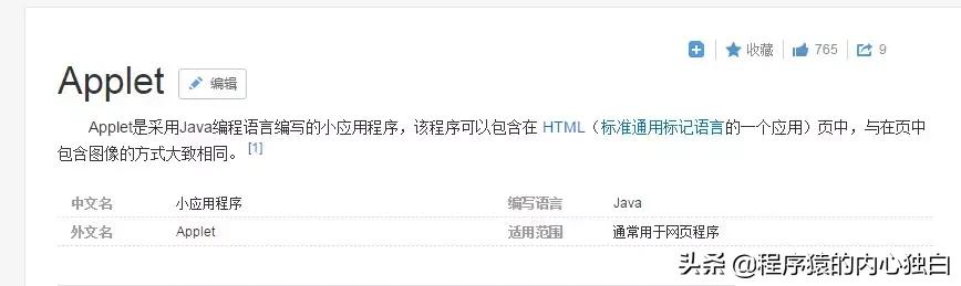 通俗易懂的java入门书籍,最简单的java初学代码