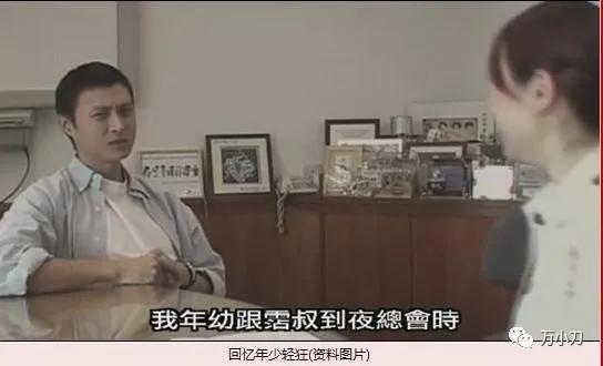 玉女掌门情史介绍,玉女掌门戴佩妮