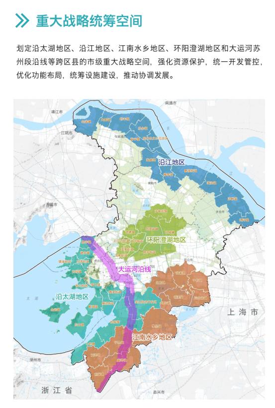 相城未来核心地段规划,相城中心城区规划图