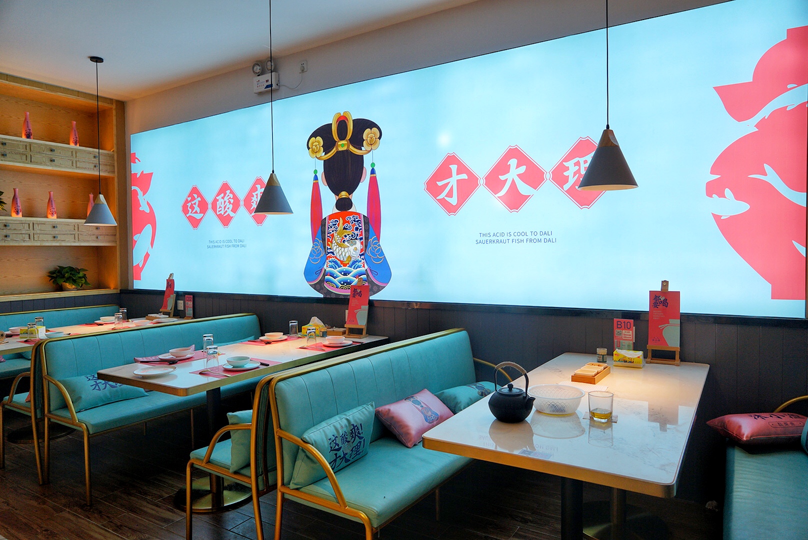 花都首家大理酸菜鱼专门店,云南空运酸菜,活鱼现煮,酸辣好过瘾