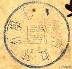 抹不去的回忆1943,抹不去的回忆魏三