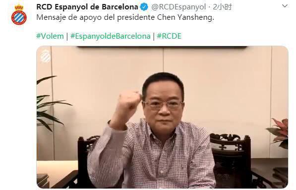 武磊确认感染却外出还带娃，西班牙人中国老板2020年股价已跌36%