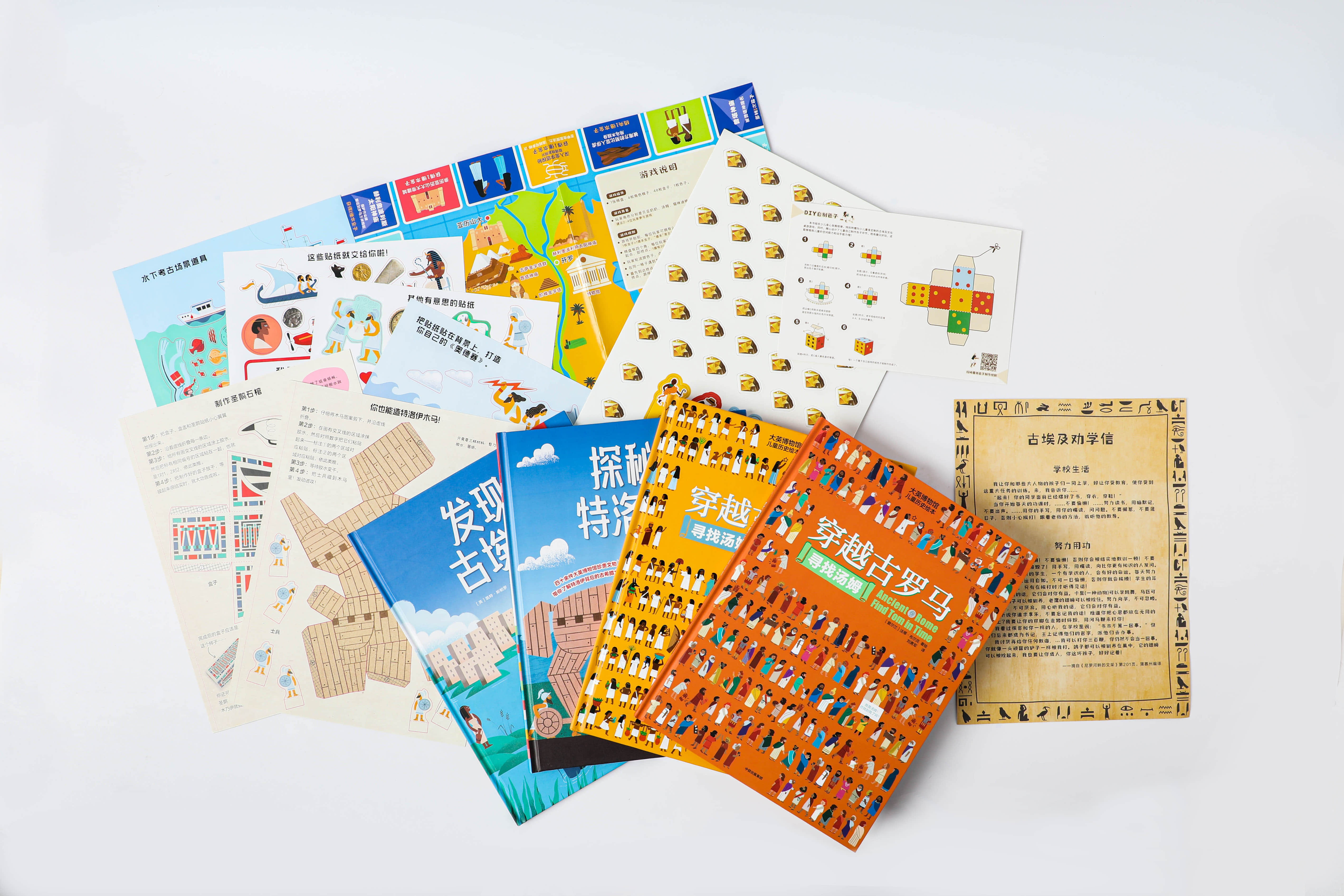 古埃及的故事绘本作业,跟着小朋友做手工