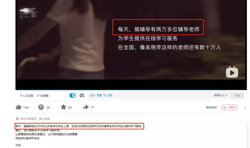 猿辅导将何去何从,猿辅导易错题视频讲解要交多少钱