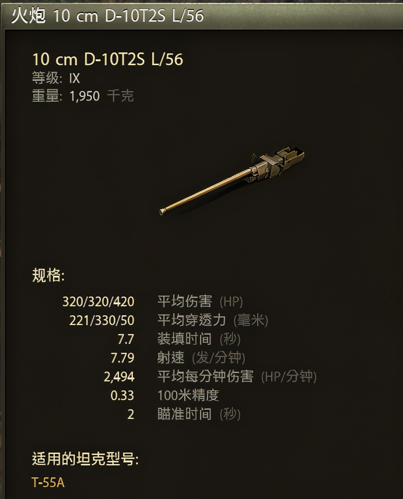 王者增强后的英雄,加强后已成9级良心重坦