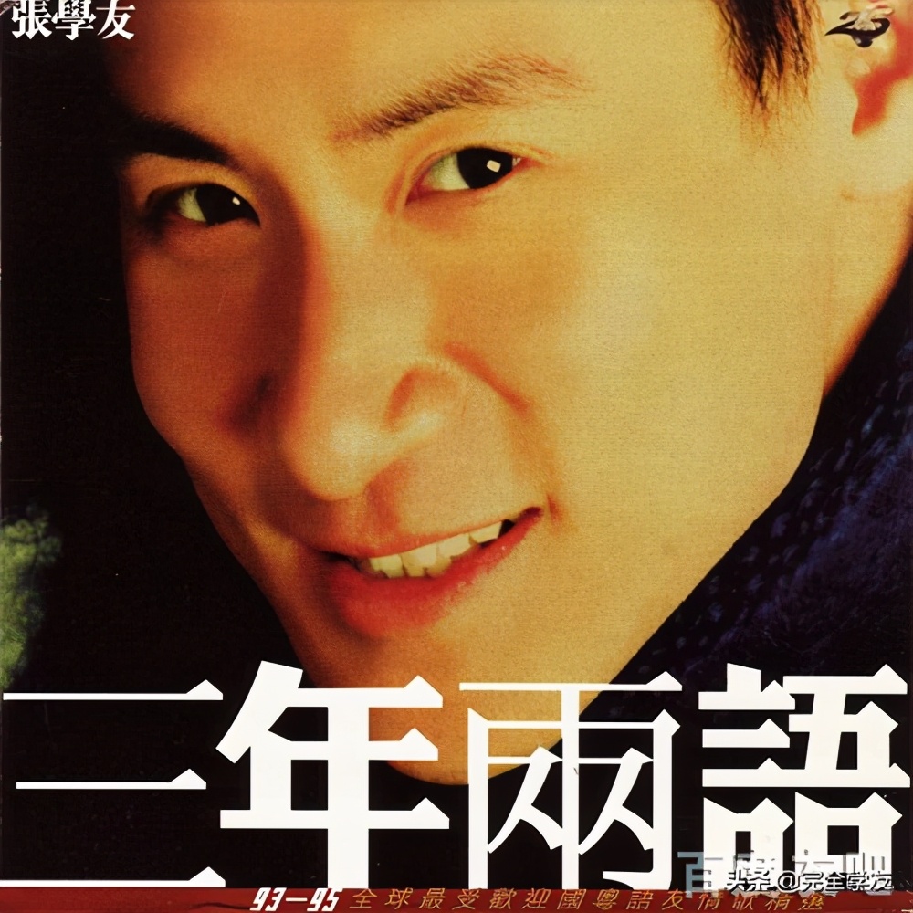 歌神张学友的照片,歌神张学友个人简历