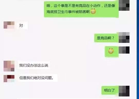 网红喜茶被曝光,喜茶冲上热搜