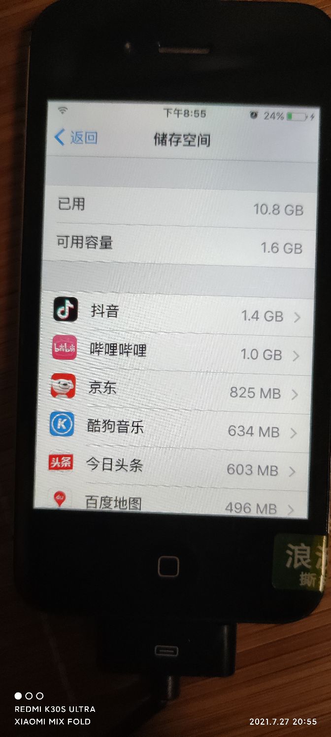 iphone4s是用过手感最好的手机,iphone4s使用记录