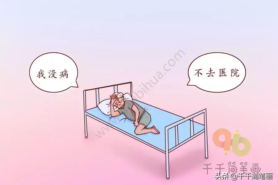 看图猜成语小游戏,益智健脑看图猜成语