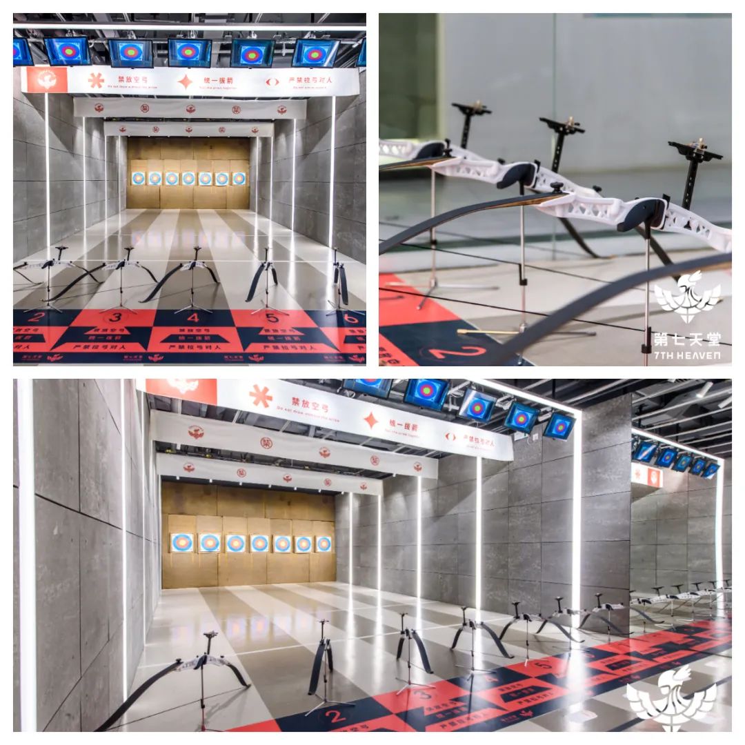 新店试营业活动来啦,第七天堂射箭馆营业时间